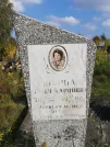 Захоронение ID 1299029
