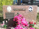 Захоронение ID 1299037