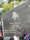 Захоронение ID 1299045