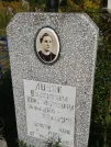 Захоронение ID 1299051