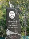 Захоронение ID 1299052