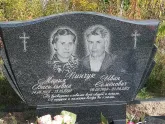 Захоронение ID 1299065