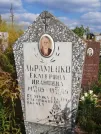 Захоронение ID 1299071