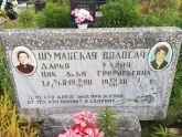 Захоронение ID 1299079