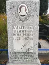 Захоронение ID 1299086