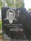 Захоронение ID 1299087