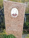 Захоронение ID 1299124