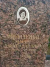 Захоронение ID 1299143