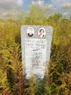 Захоронение ID 1299154