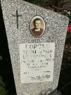 Захоронение ID 1300564