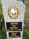 Захоронение ID 1301439