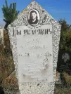 Захоронение ID 1304271