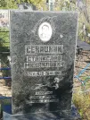 Захоронение ID 1304278