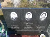 Захоронение ID 1304302
