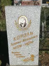 Захоронение ID 1304346