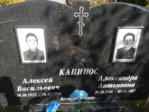 Захоронение ID 1304350