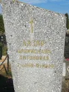 Захоронение ID 1304360