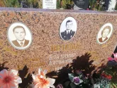 Захоронение ID 1304370