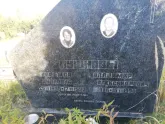 Захоронение ID 1304382