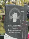 Захоронение ID 1304389