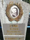 Захоронение ID 1304420