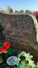 Захоронение ID 1309238