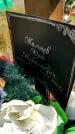 Захоронение ID 1309253