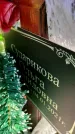 Захоронение ID 1309254