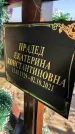Захоронение ID 1309259