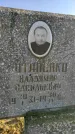 Захоронение ID 1309265