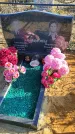 Захоронение ID 1309269