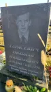 Захоронение ID 1309272