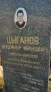 Захоронение ID 1309275