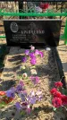 Захоронение ID 1309283