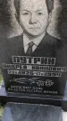 Захоронение ID 1309308