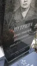 Захоронение ID 1309310