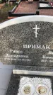 Захоронение ID 1309313