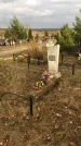 Захоронение ID 1309318
