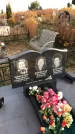 Захоронение ID 1309417