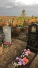 Захоронение ID 1309422
