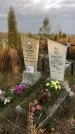 Захоронение ID 1309428