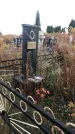 Захоронение ID 1309448