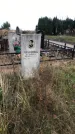 Захоронение ID 1309457