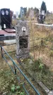 Захоронение ID 1309499