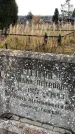 Захоронение ID 1309508