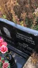 Захоронение ID 1309544