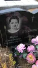 Захоронение ID 1309563