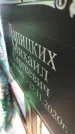 Захоронение ID 1309582