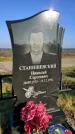 Захоронение ID 1309601