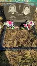 Захоронение ID 1309613